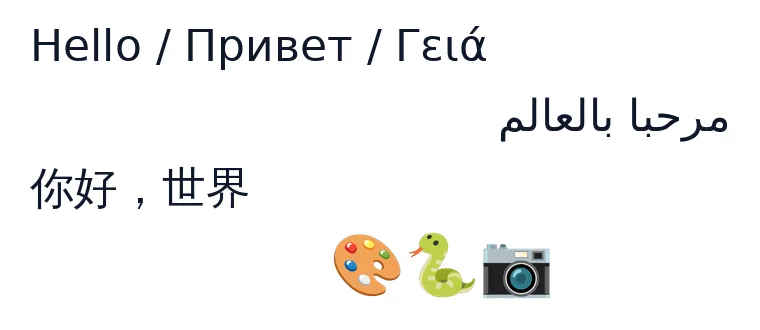 Text in Latin, Cyrillic, Greek, Arabic and Chinese, plus three colour emoji, drawn with Pillow